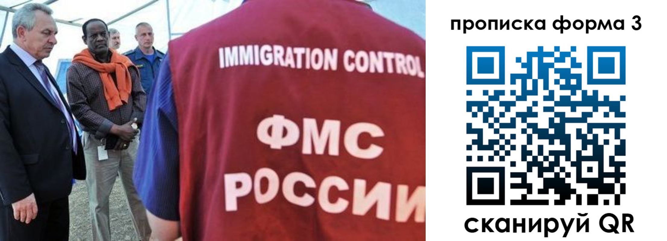 прописка в квартире в Адыгее