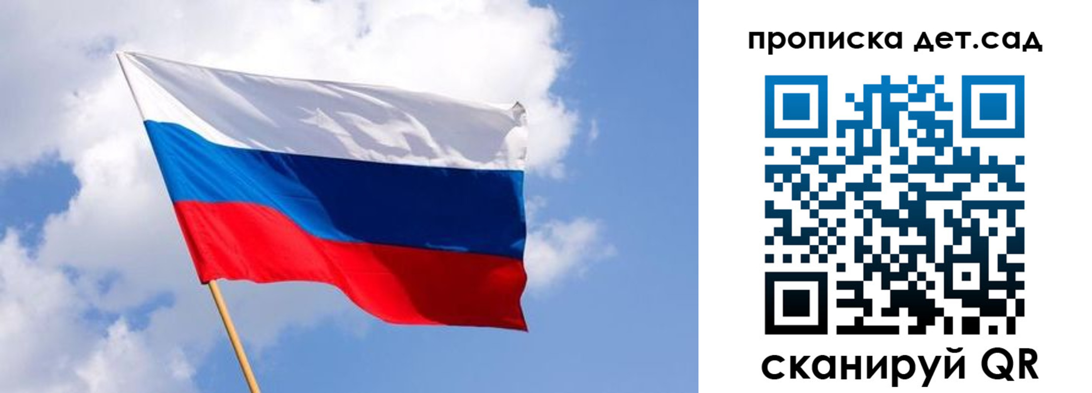 прописка 2025 в Адыгее